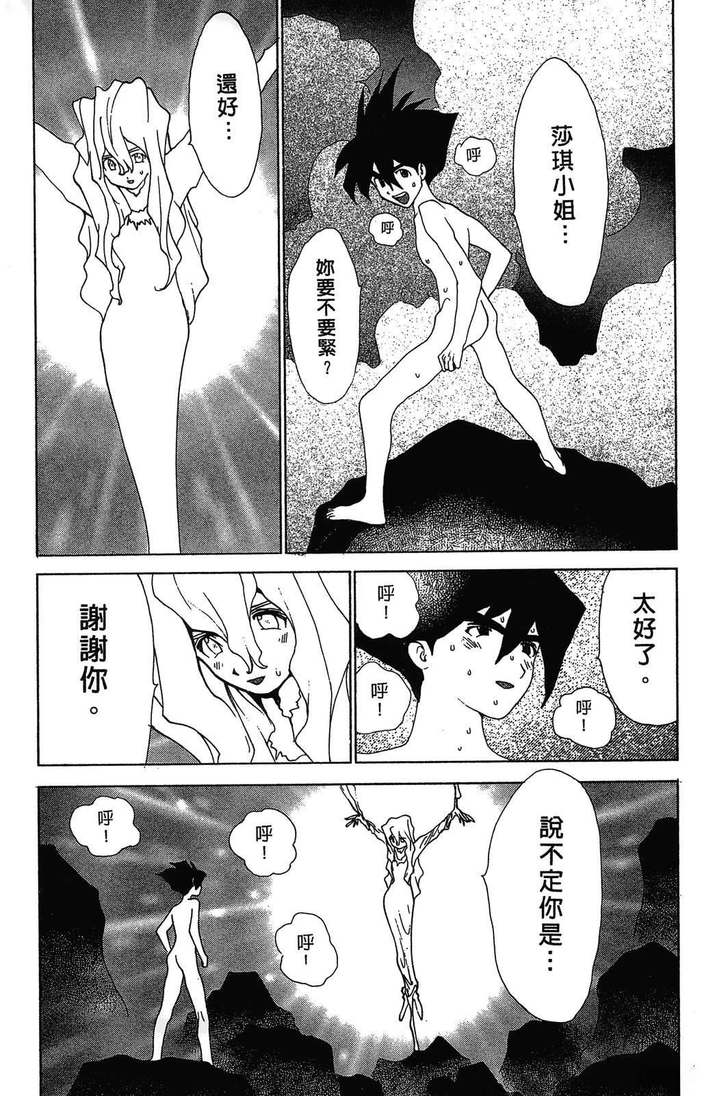 第3卷