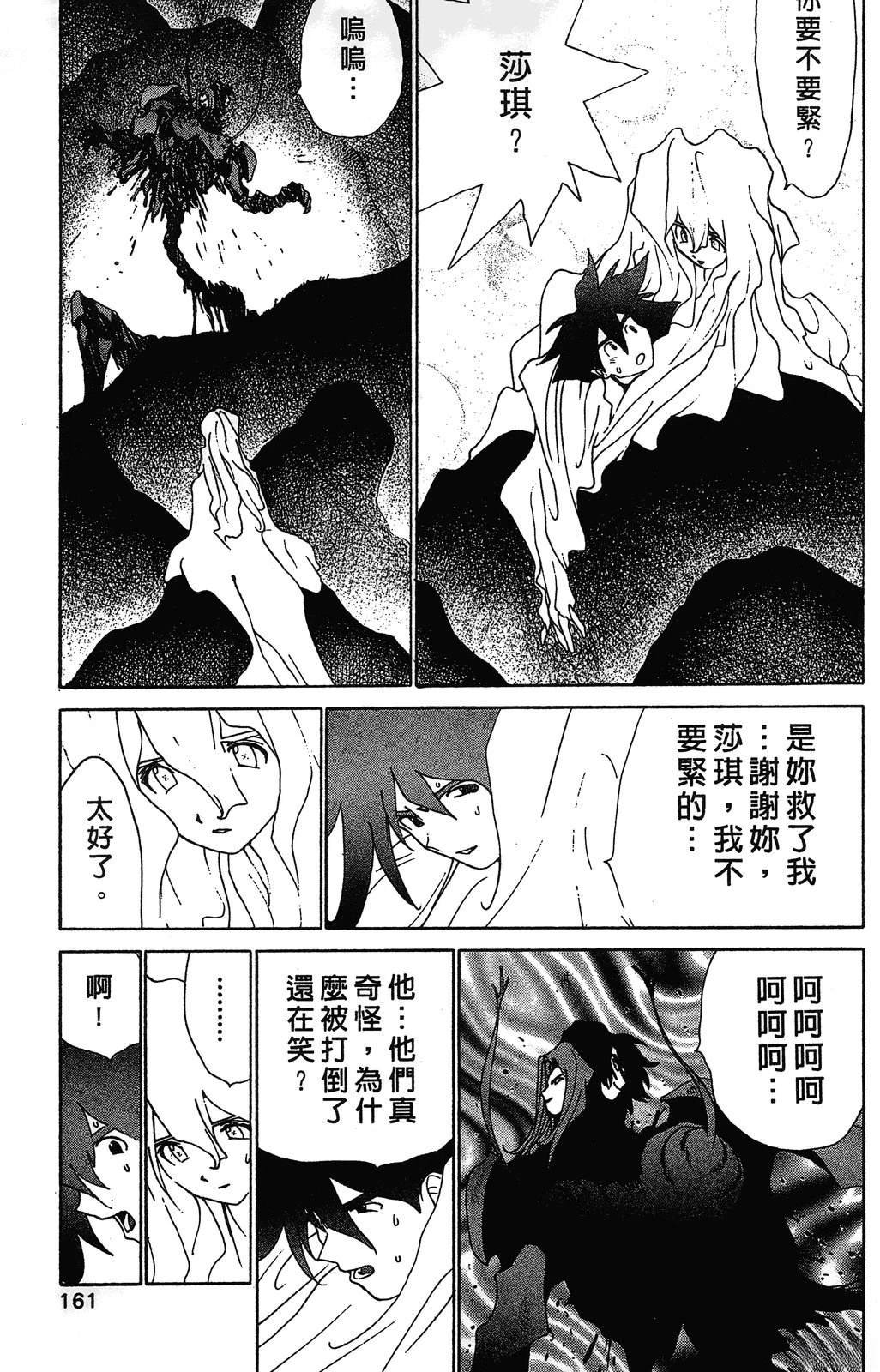 第3卷