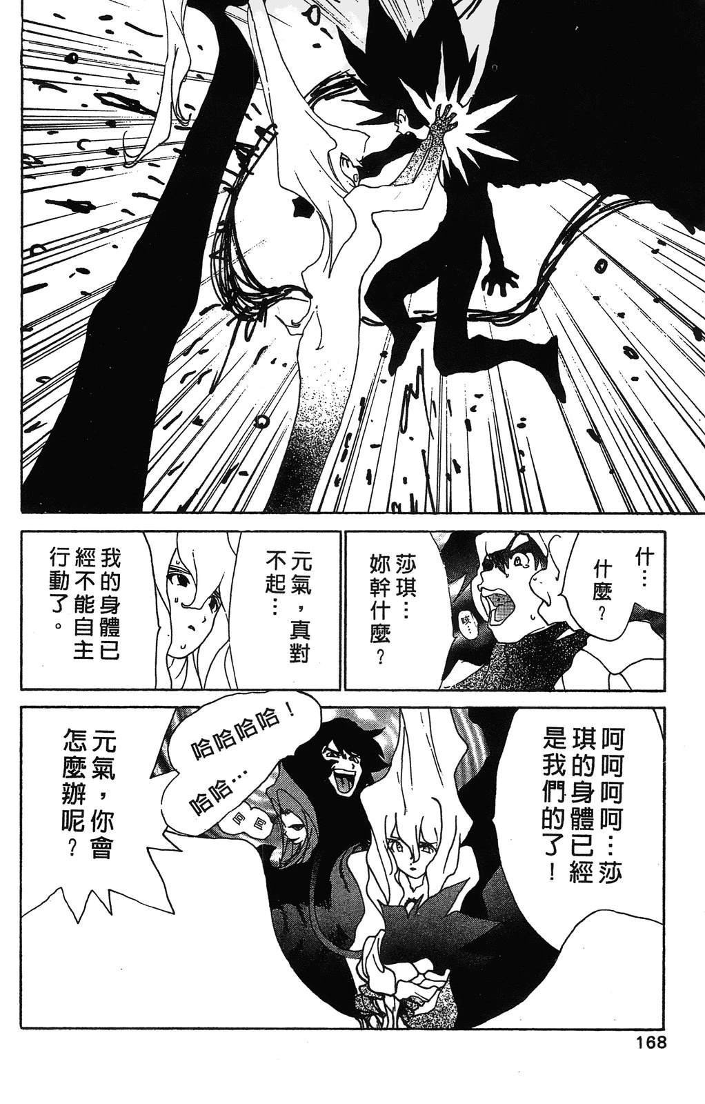 第3卷