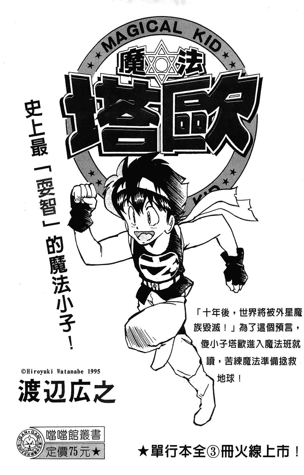 第3卷
