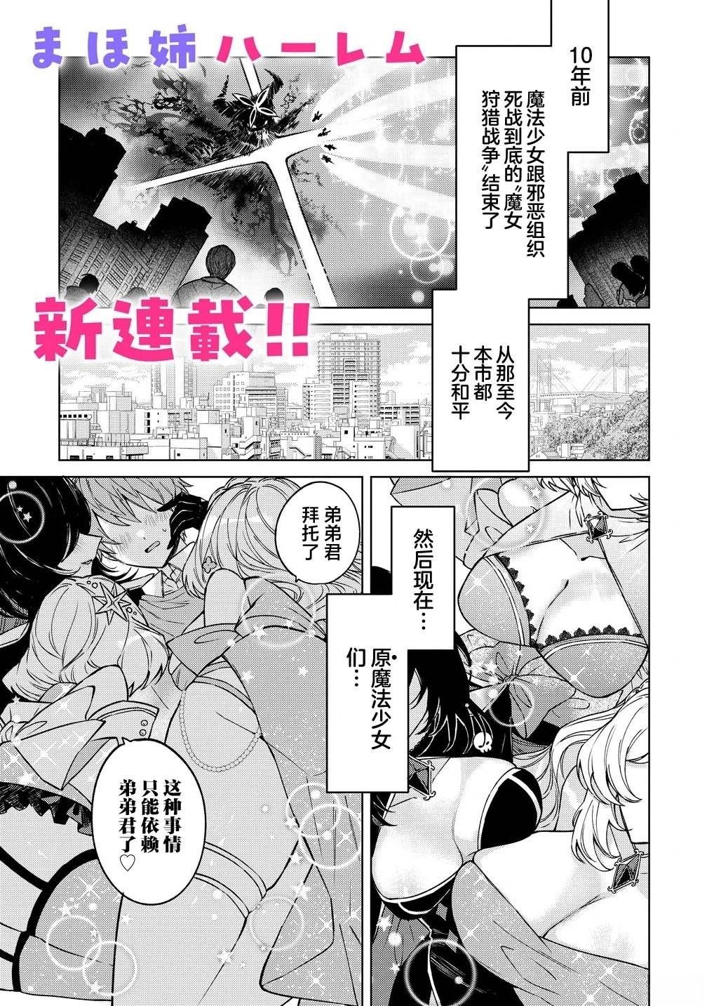 第1话
