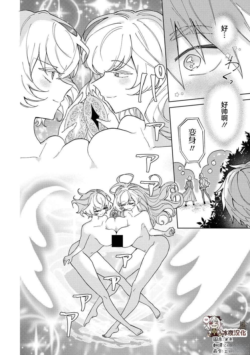 第2.2话