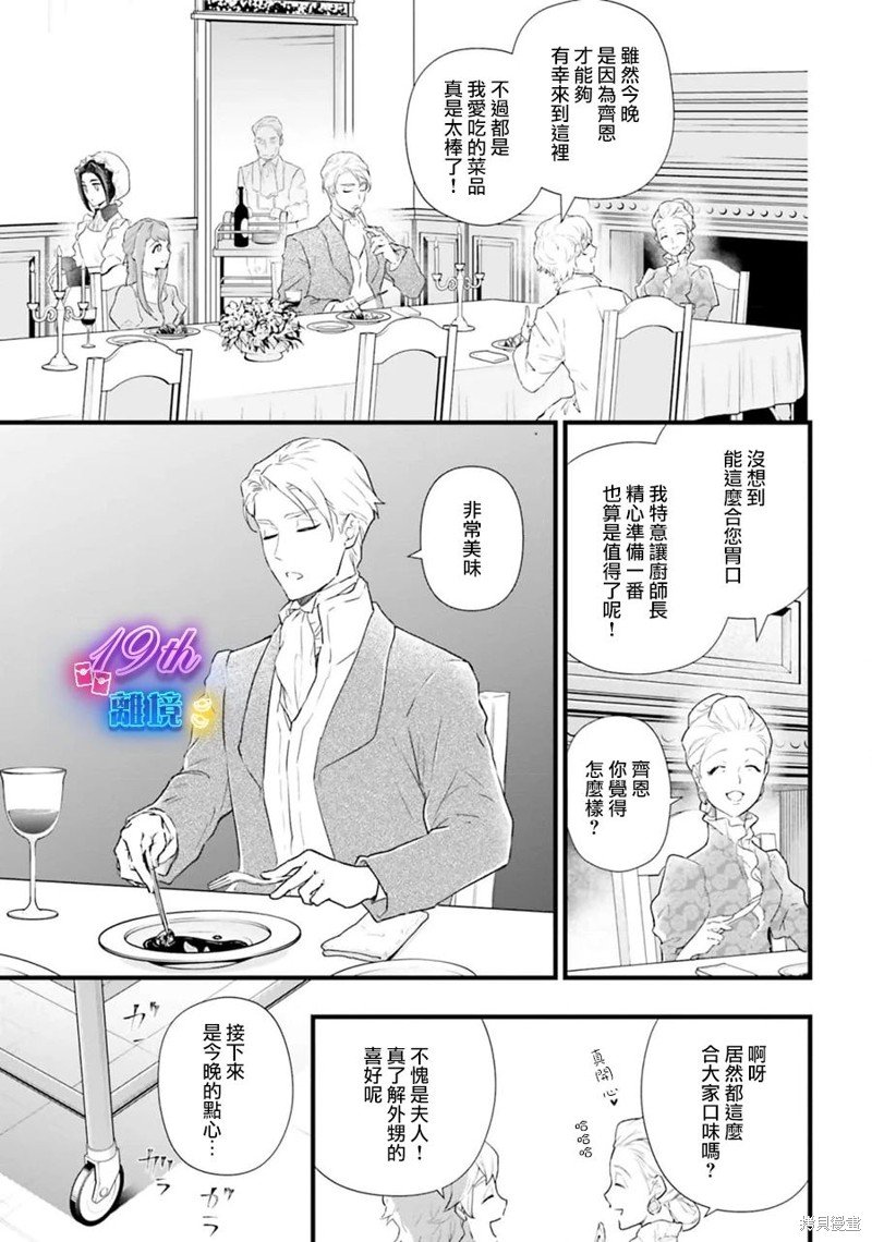 番外篇01