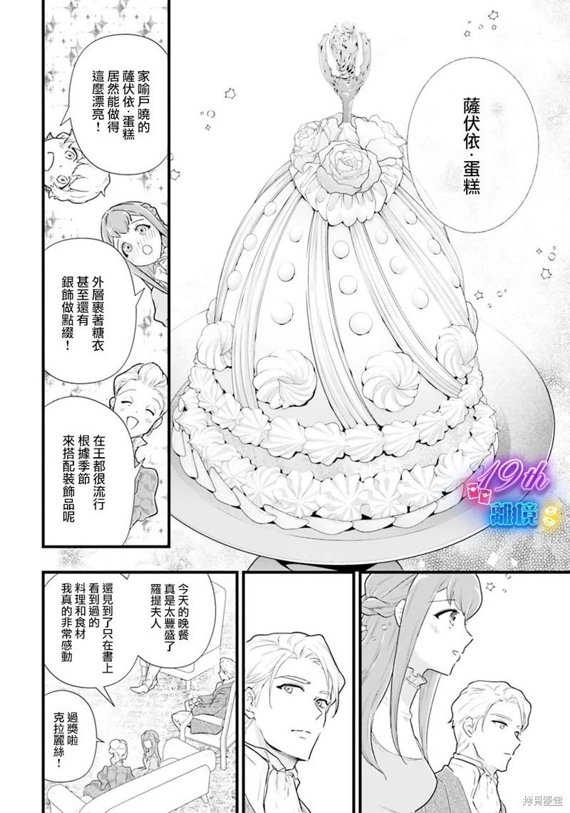番外篇01