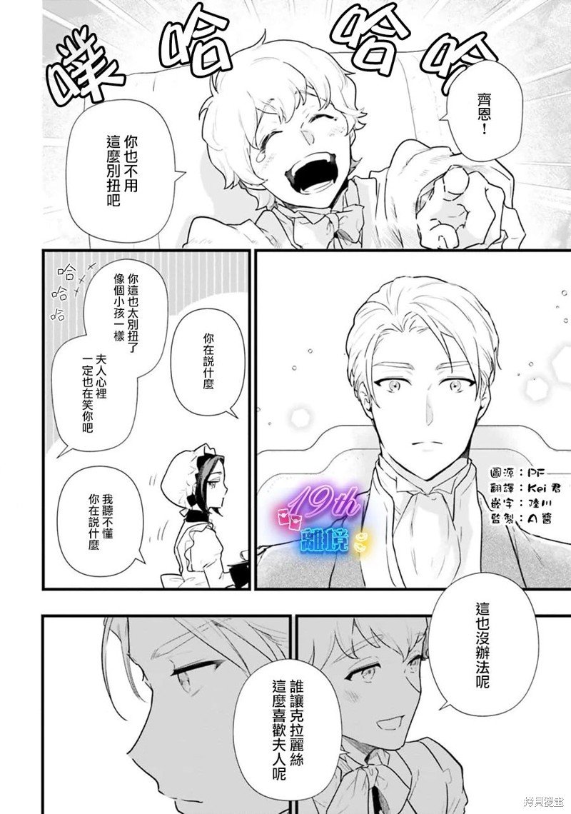 番外篇01