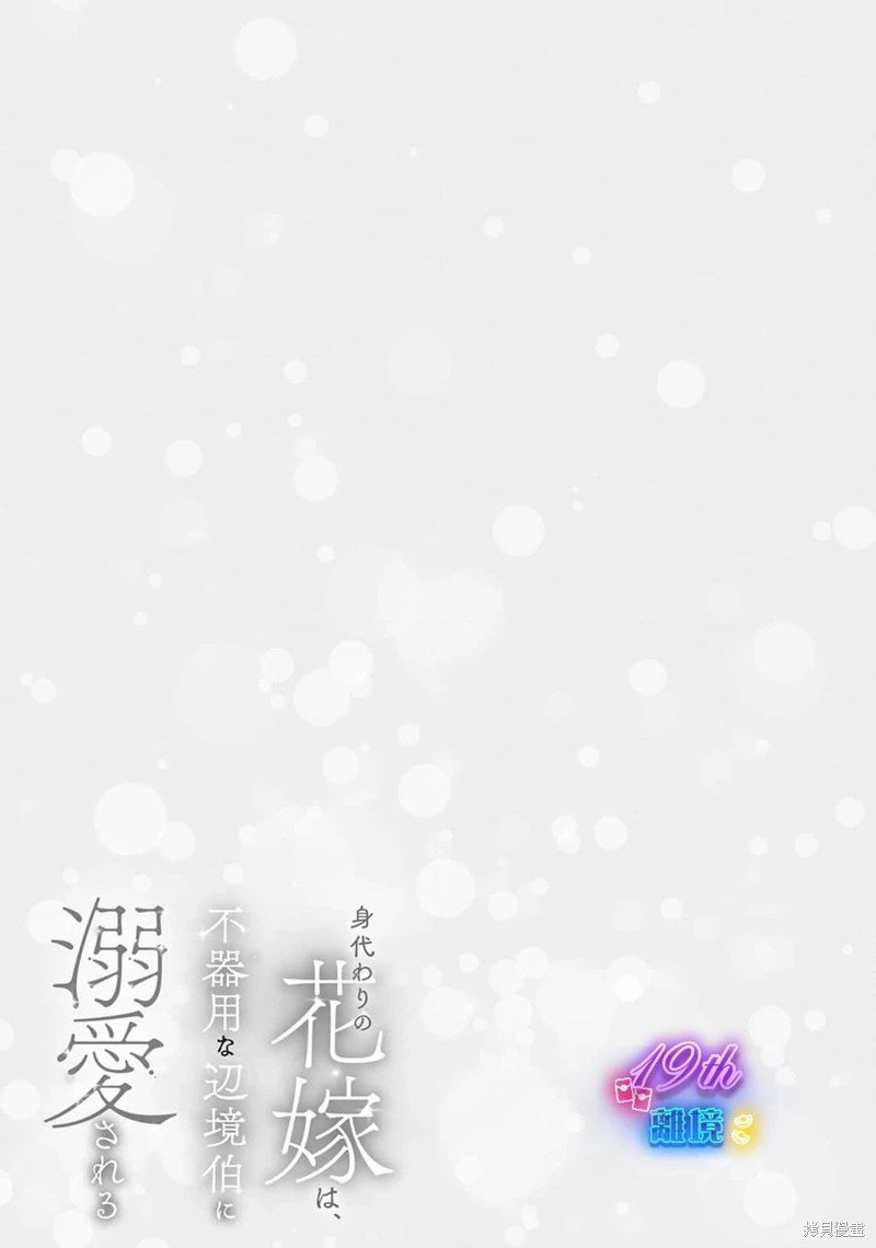 番外篇01