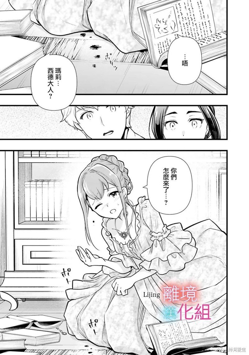 第11话