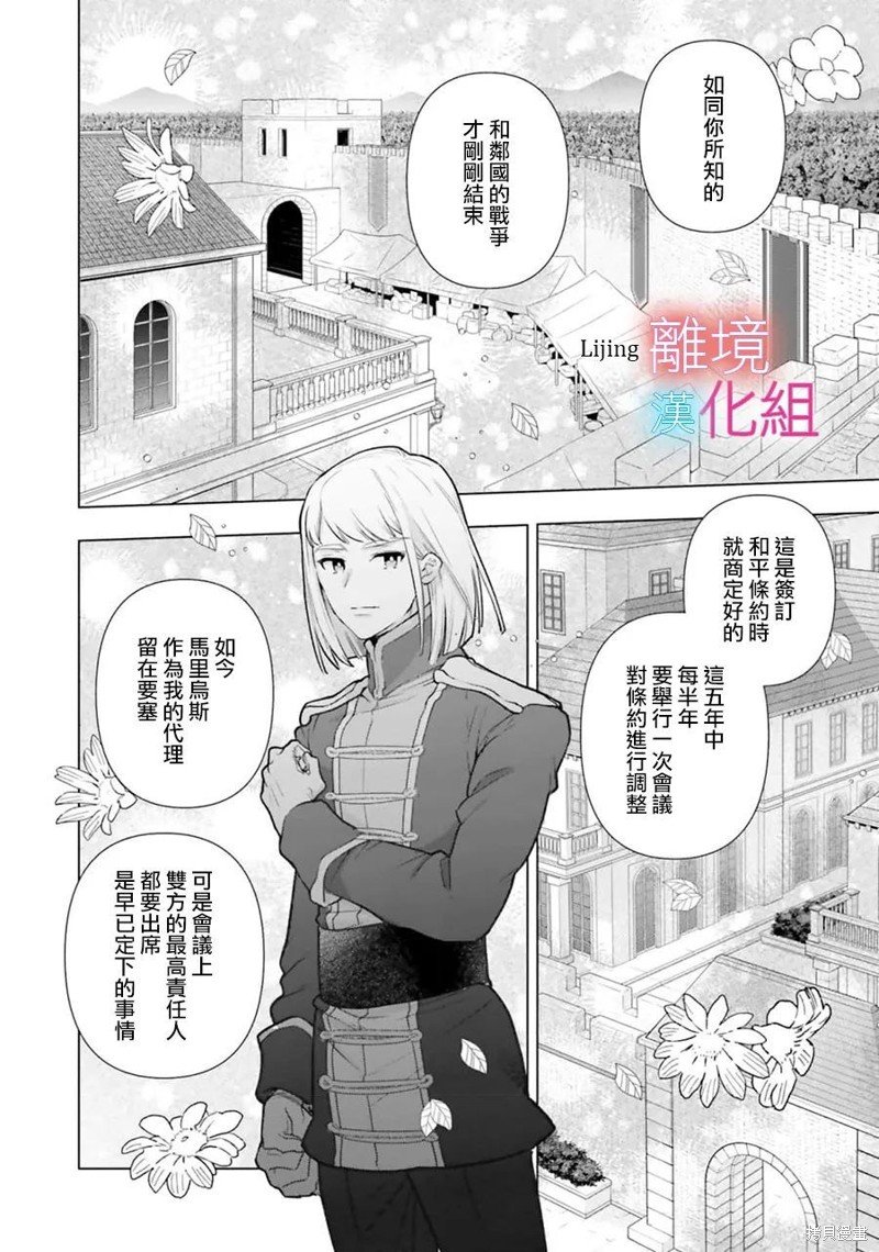 第15话