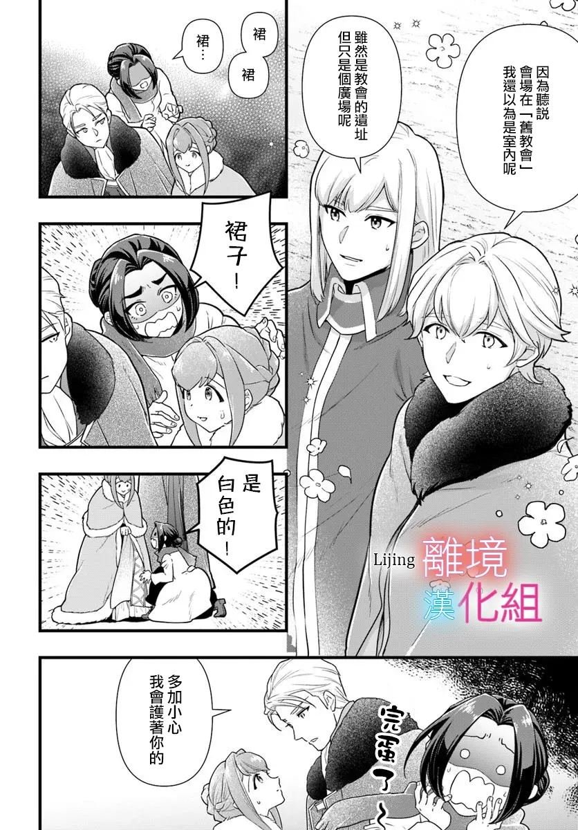 第28话