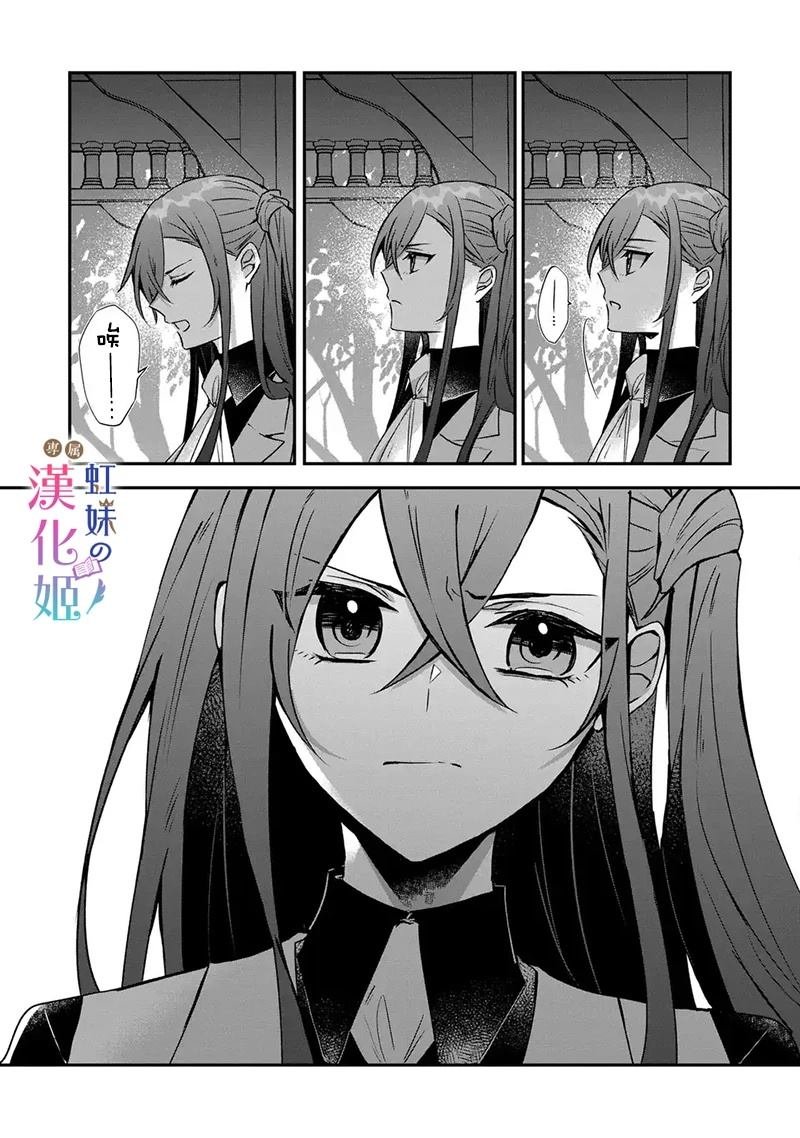 第8.1话