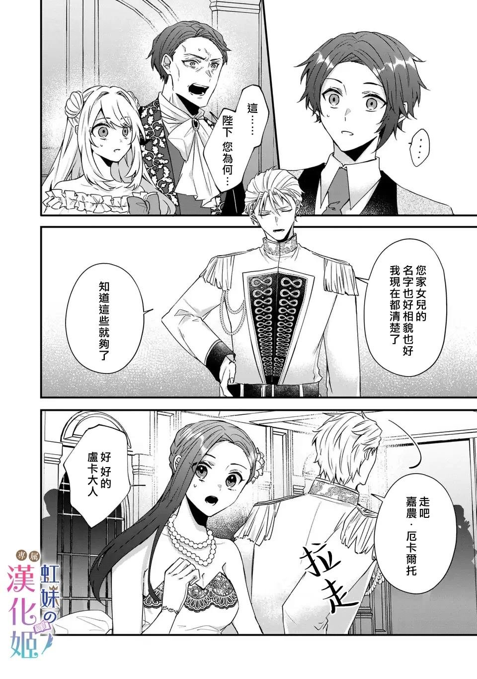 第13.1话