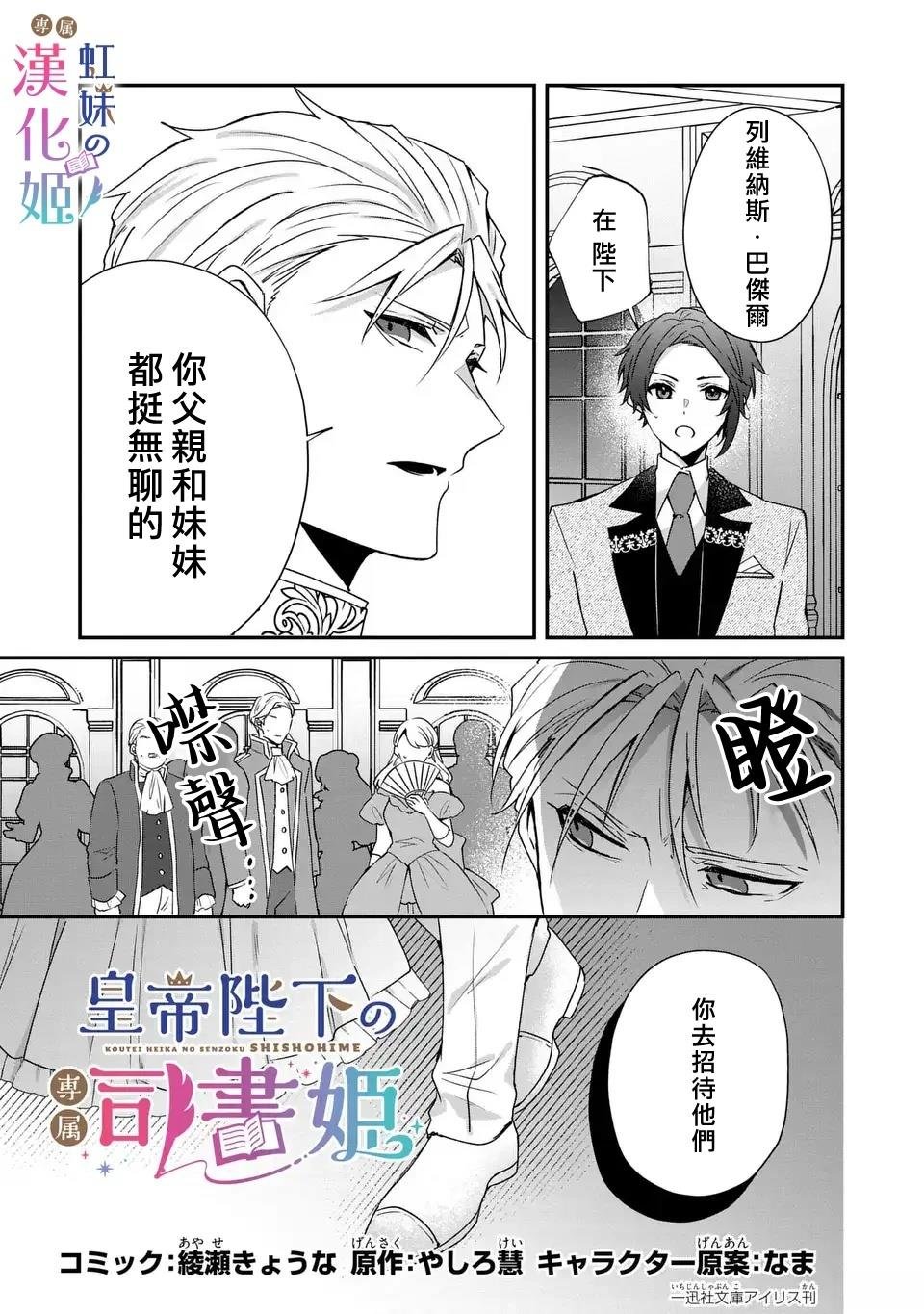 第13.1话