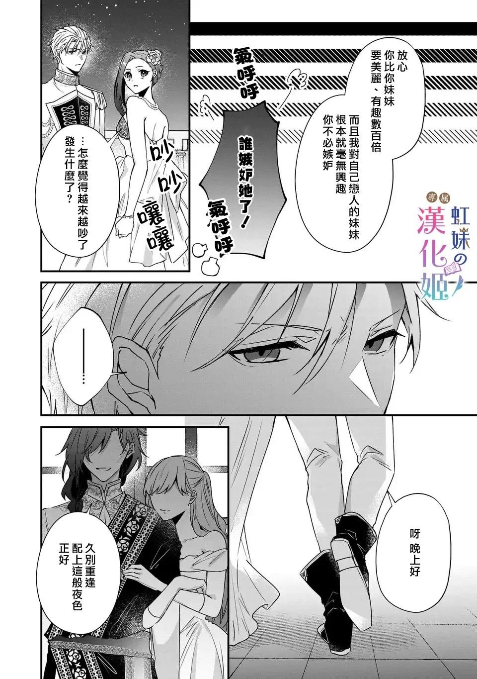 第13.1话