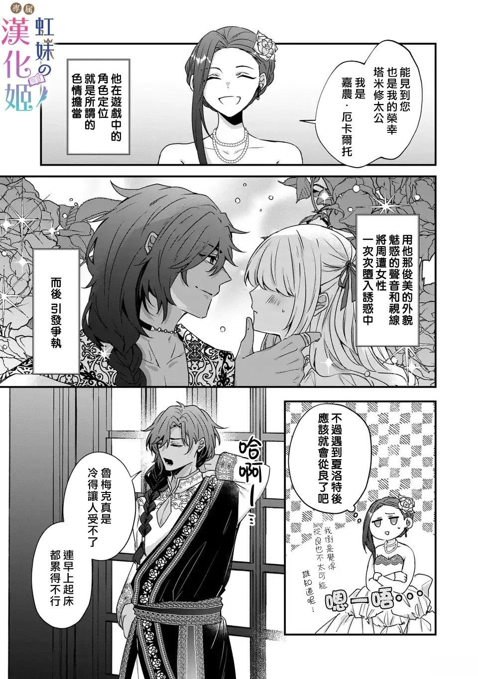 第13.1话