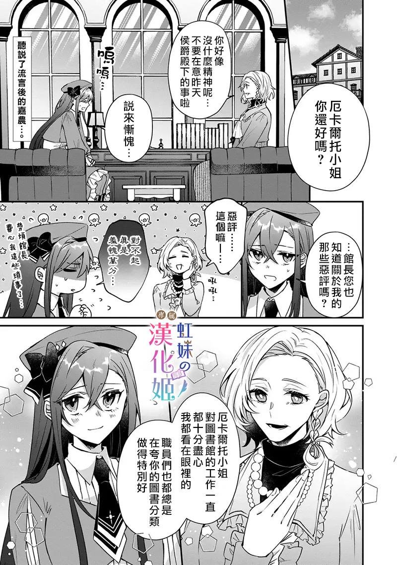第4.1话