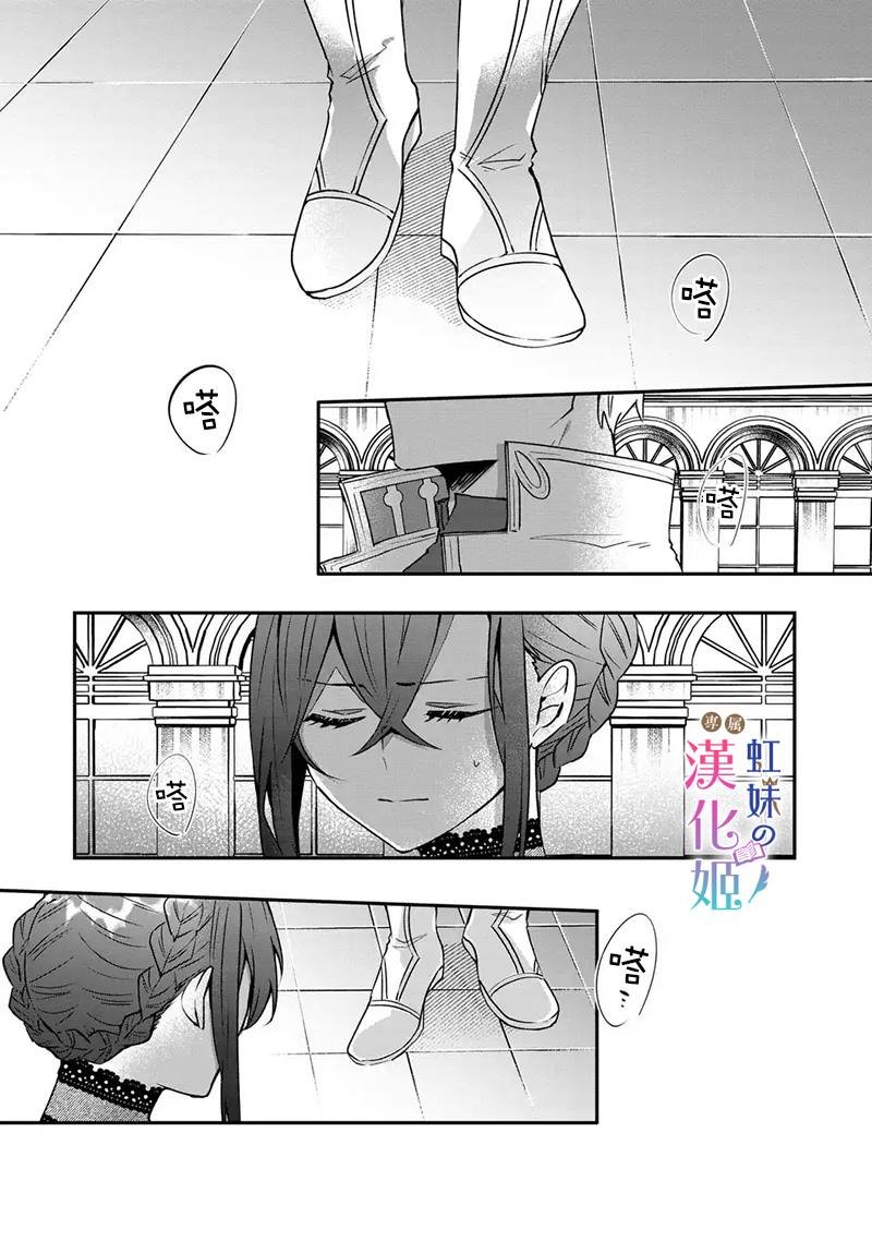 第4.1话