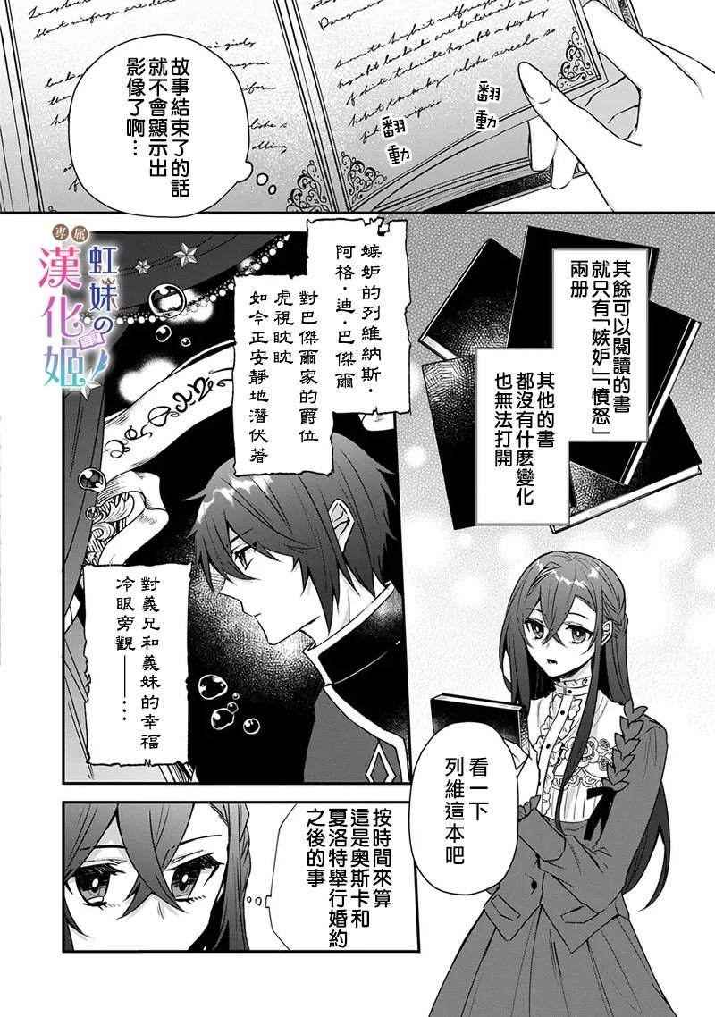 第7.1话