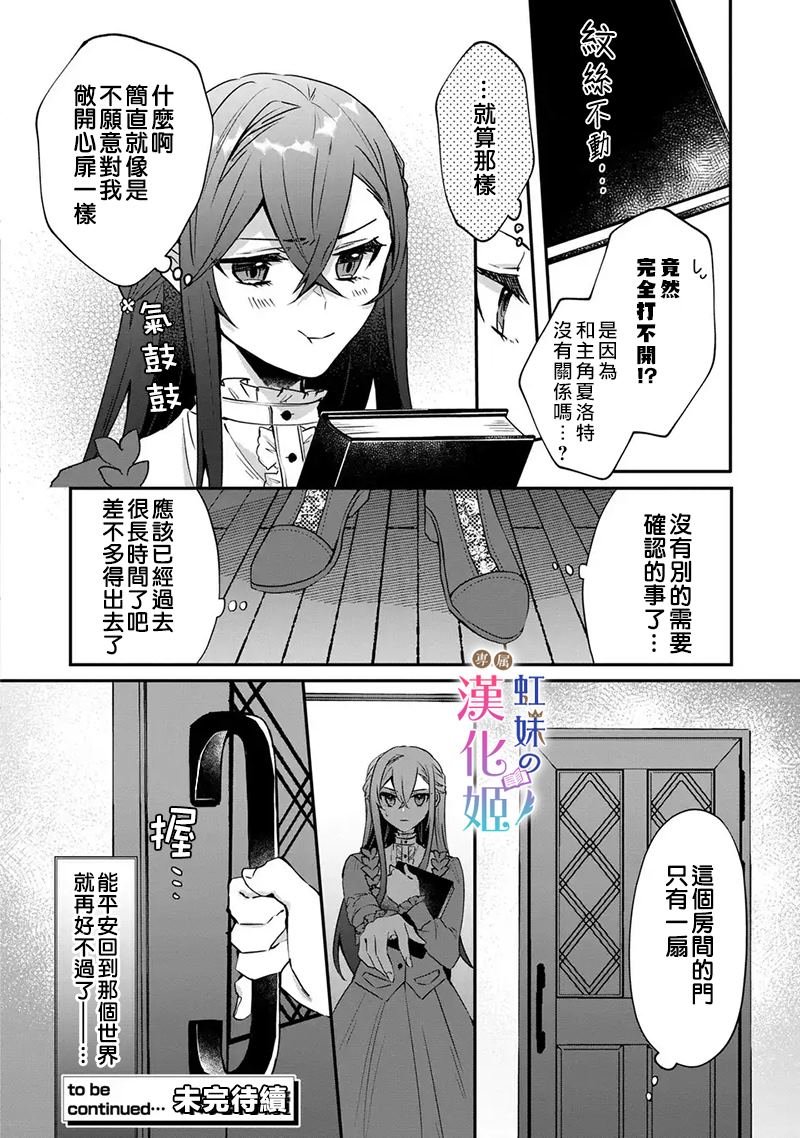 第7.1话