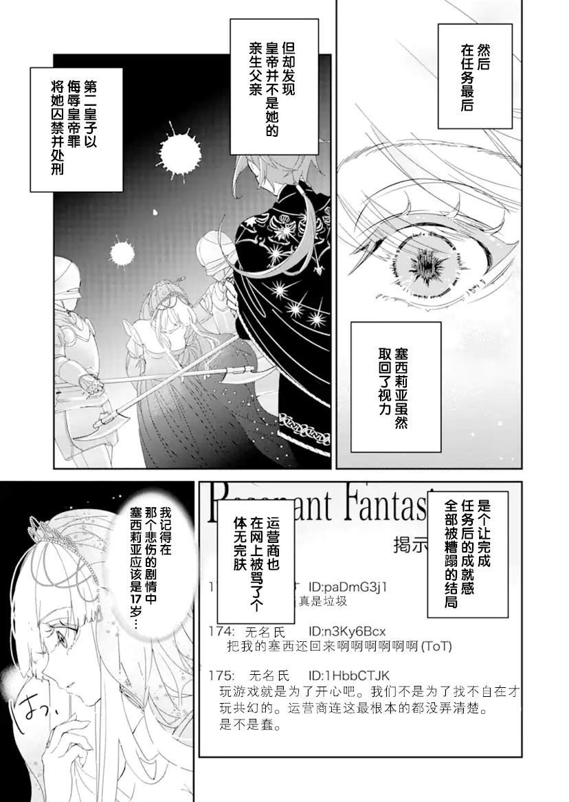 第1话 前篇