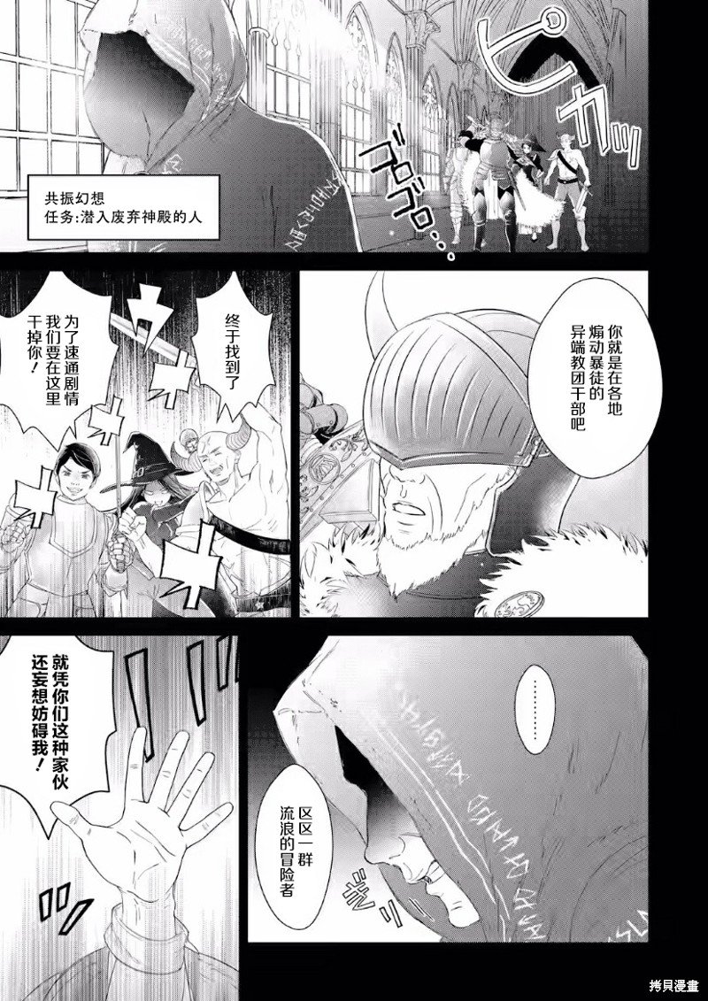 第6话