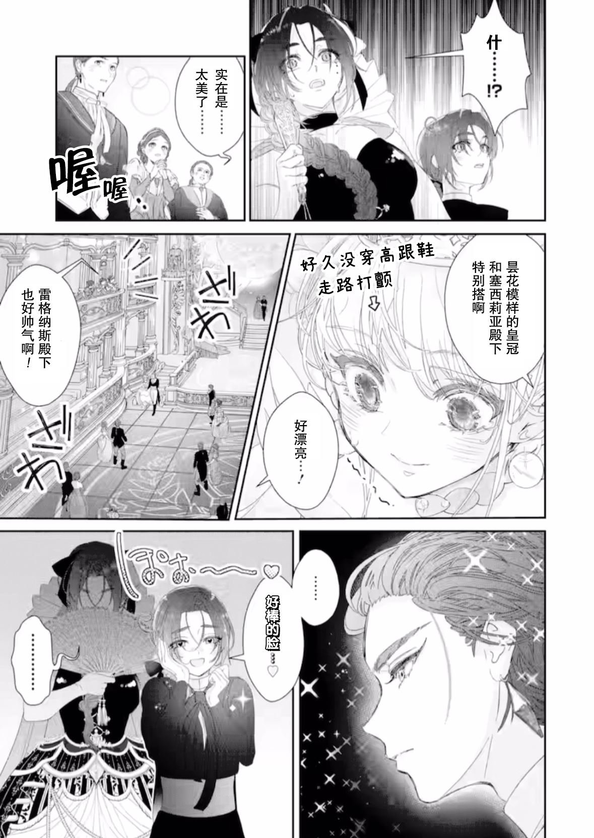 第13话