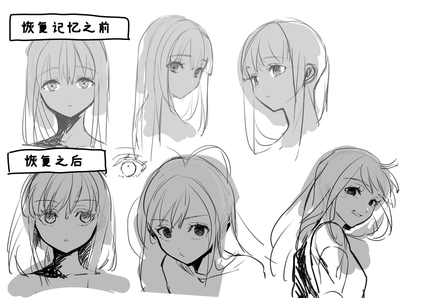 设定图