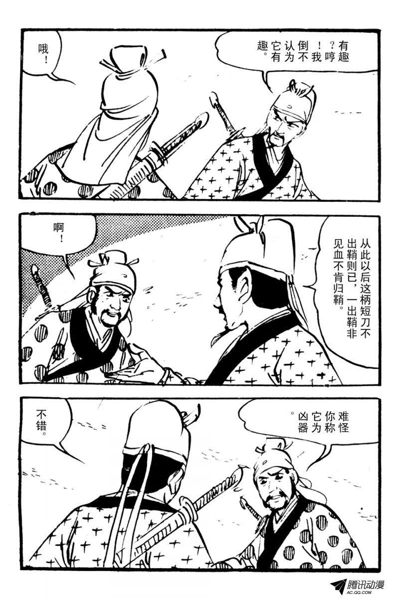 第1话（上）