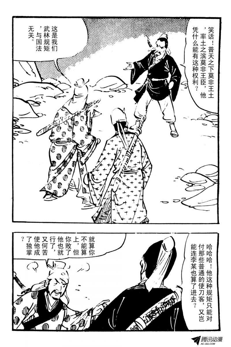 第1话（上）