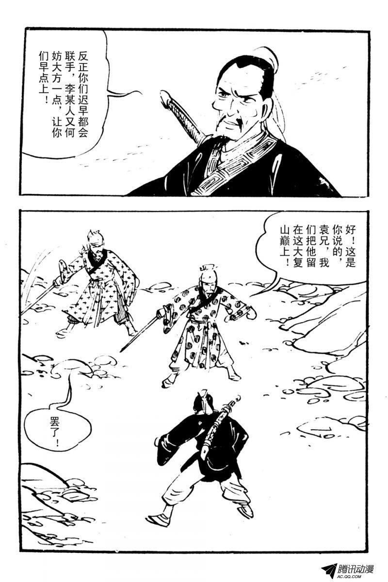 第1话（上）