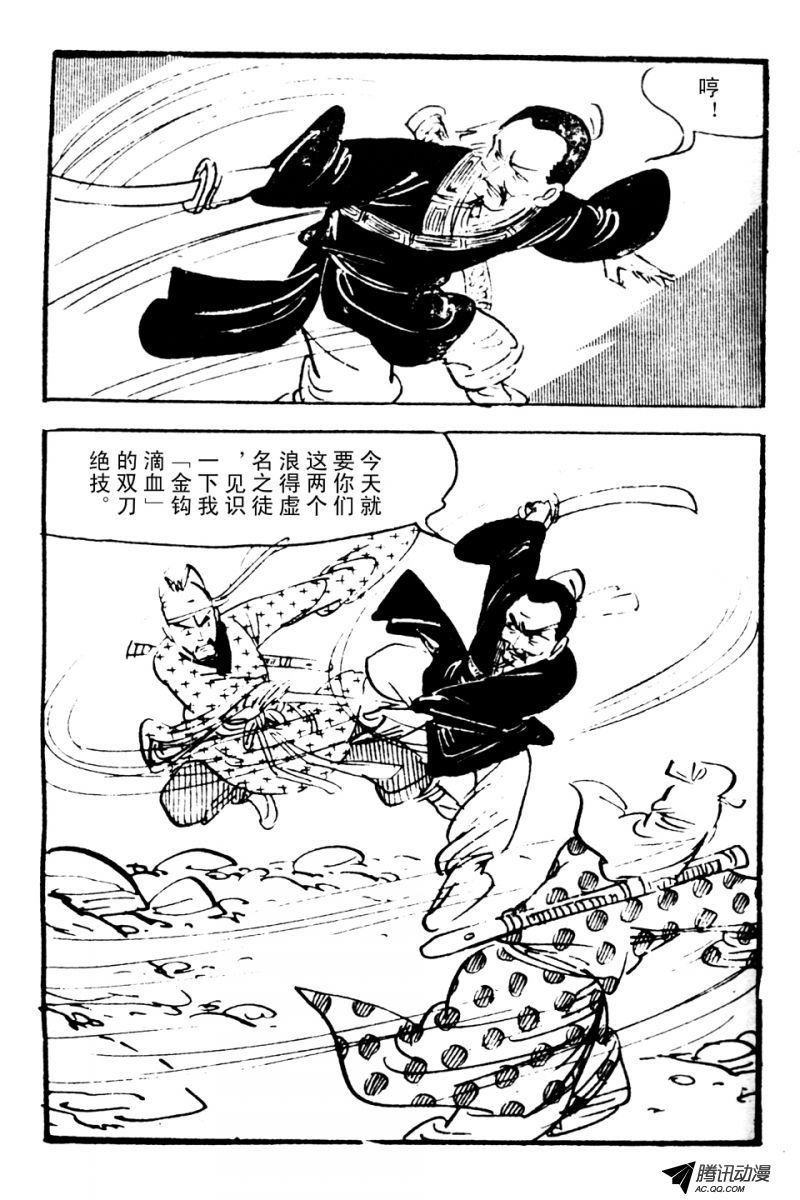 第1话（上）