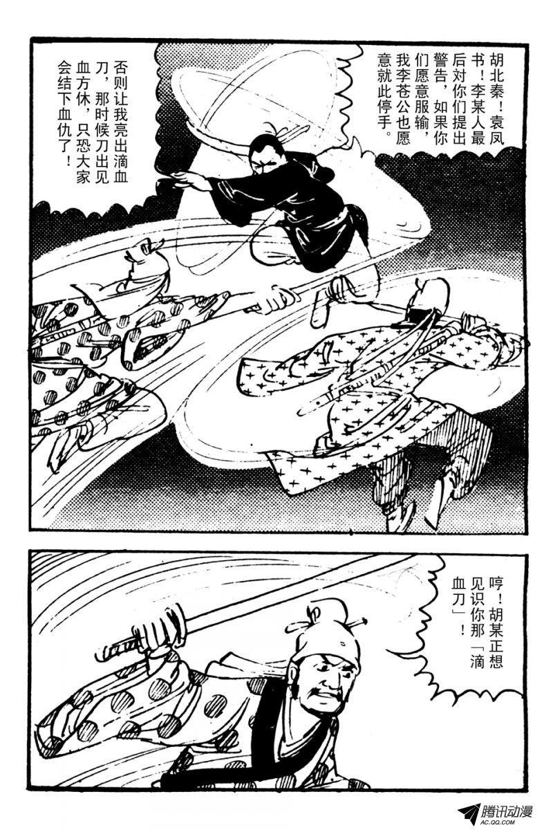 第1话（上）
