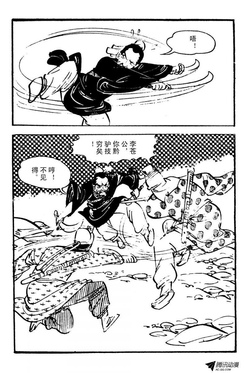 第1话（上）