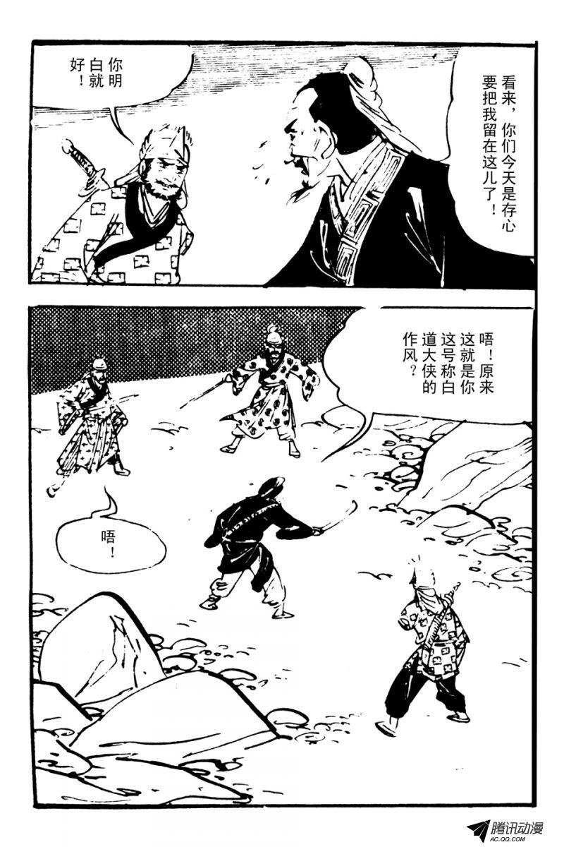 第1话（上）