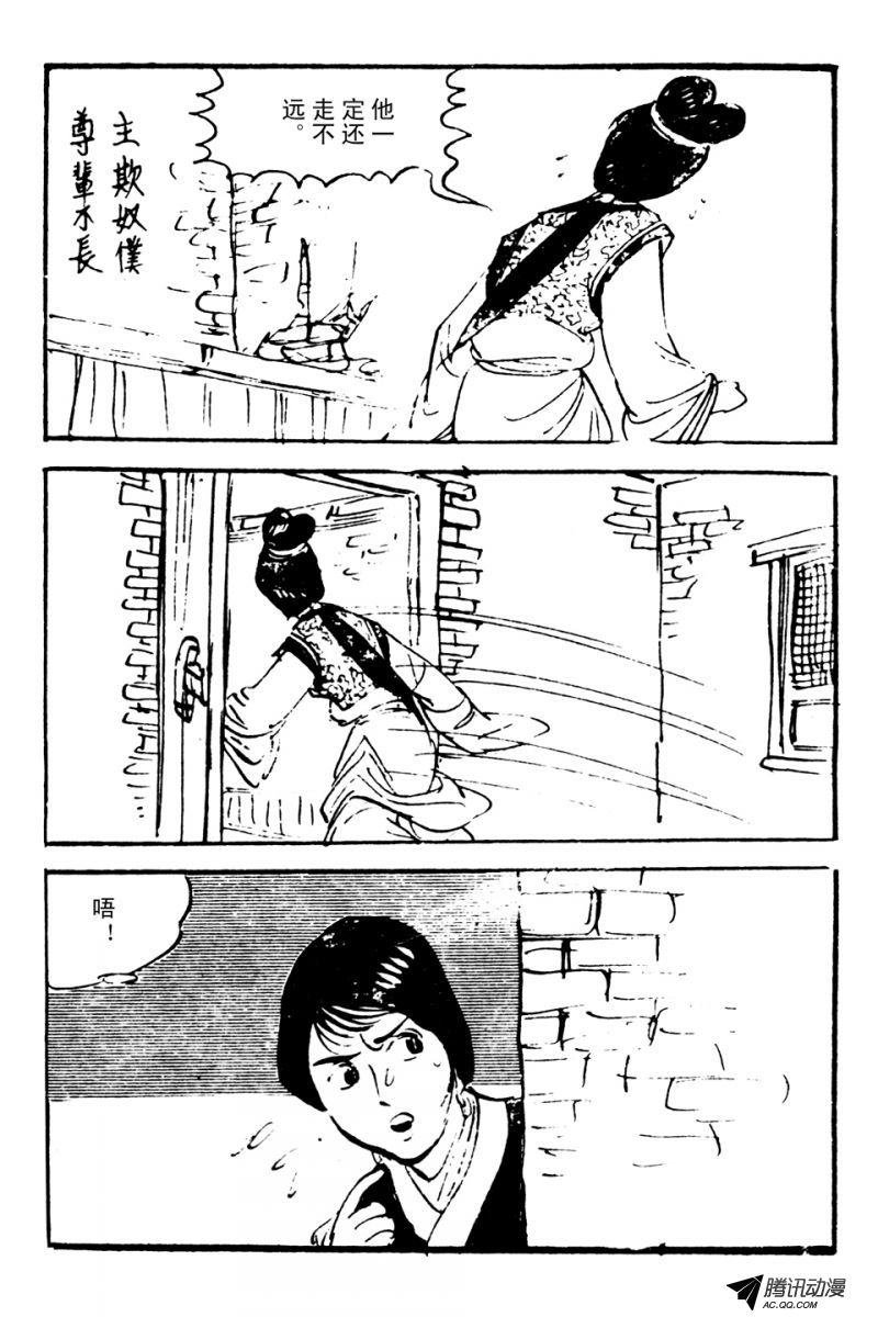 第1话（中）