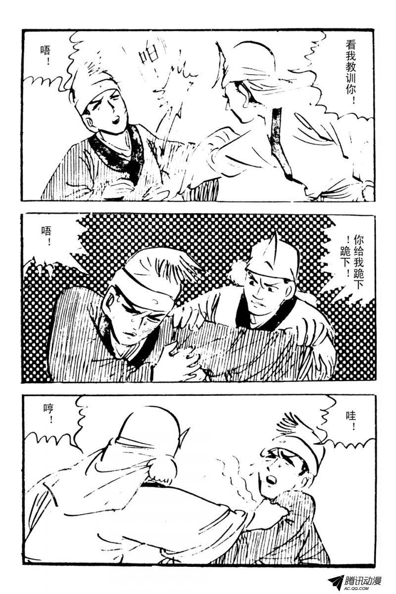 第1话（下）