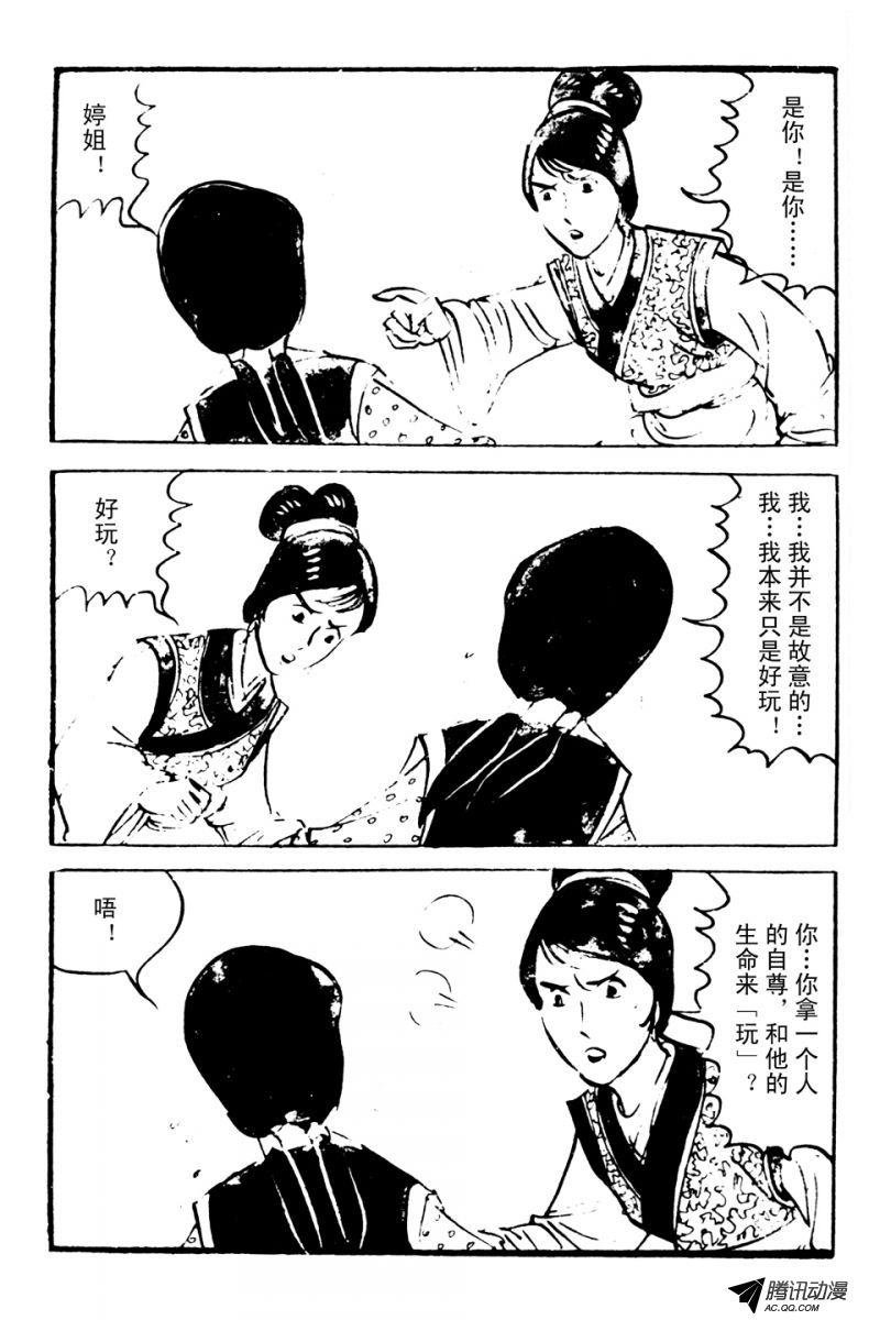 第1话（下）