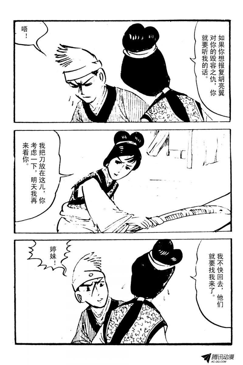 第1话（下）