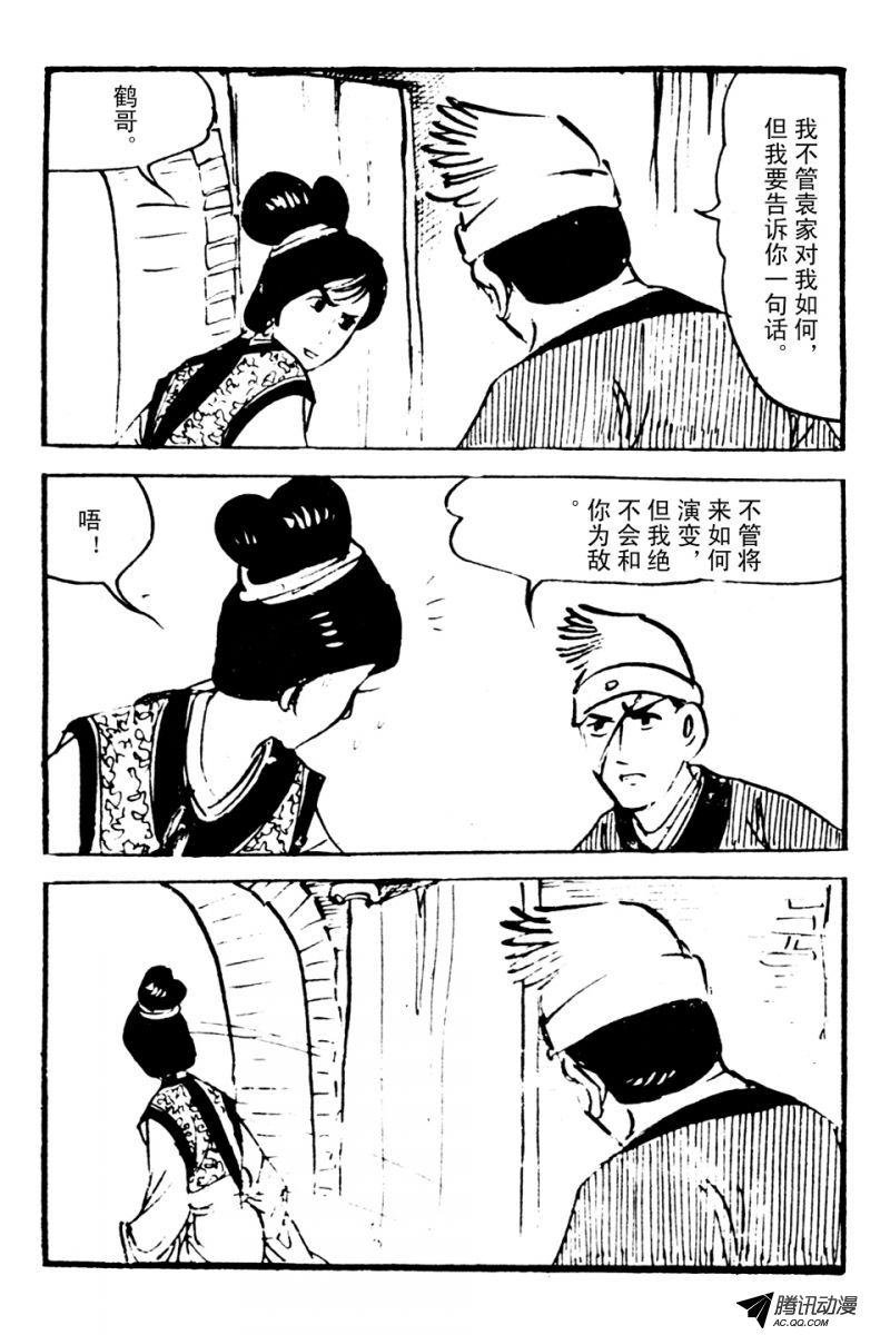 第1话（下）