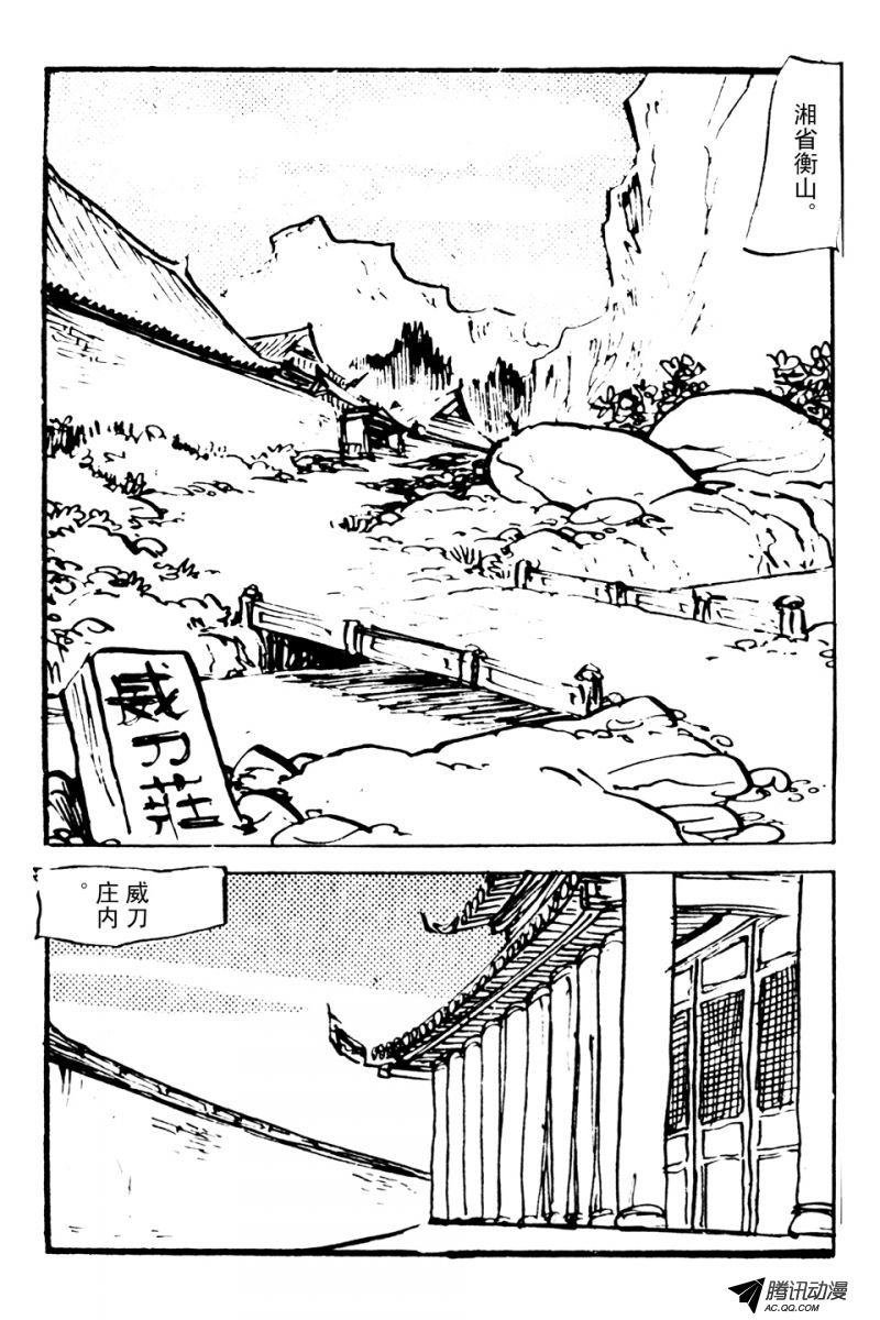 第1话（下）