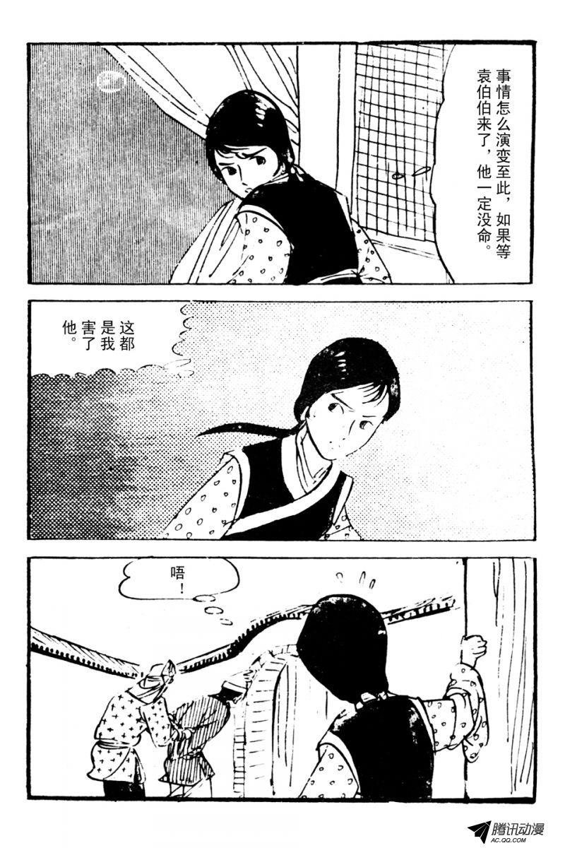 第2话（上）
