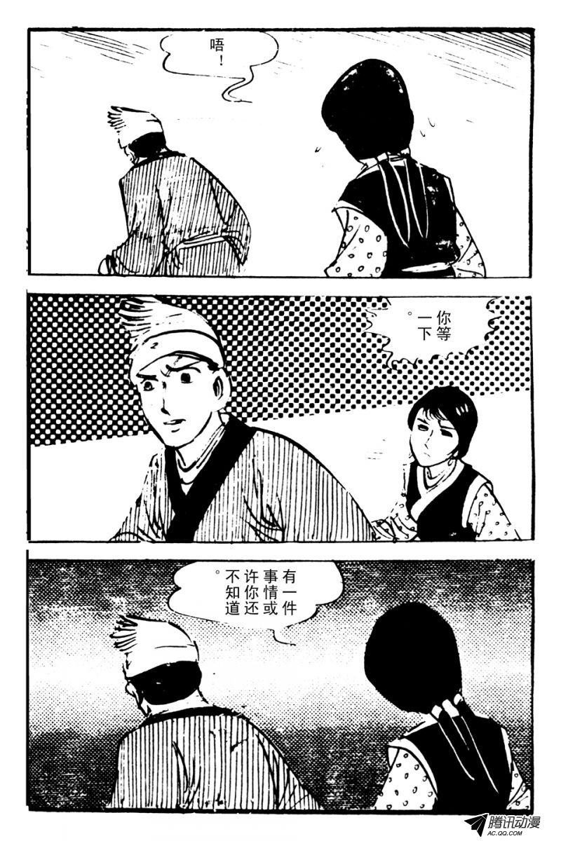 第2话（上）