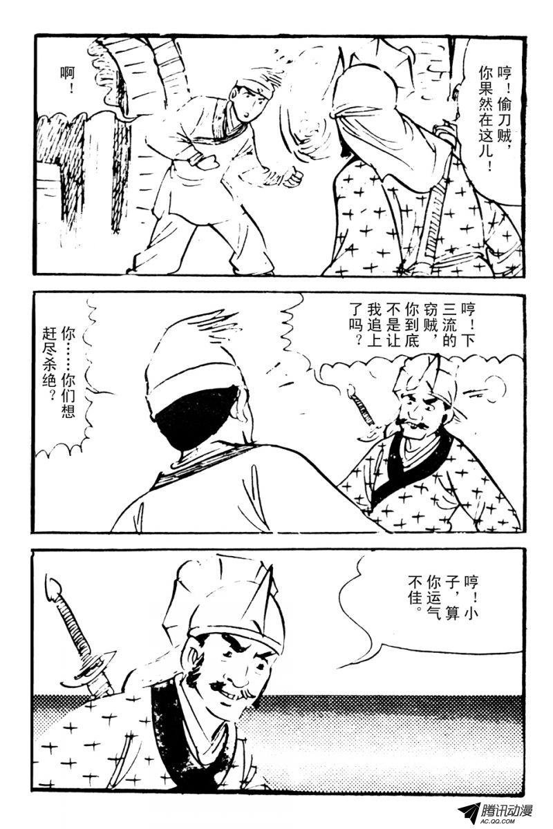第2话（上）