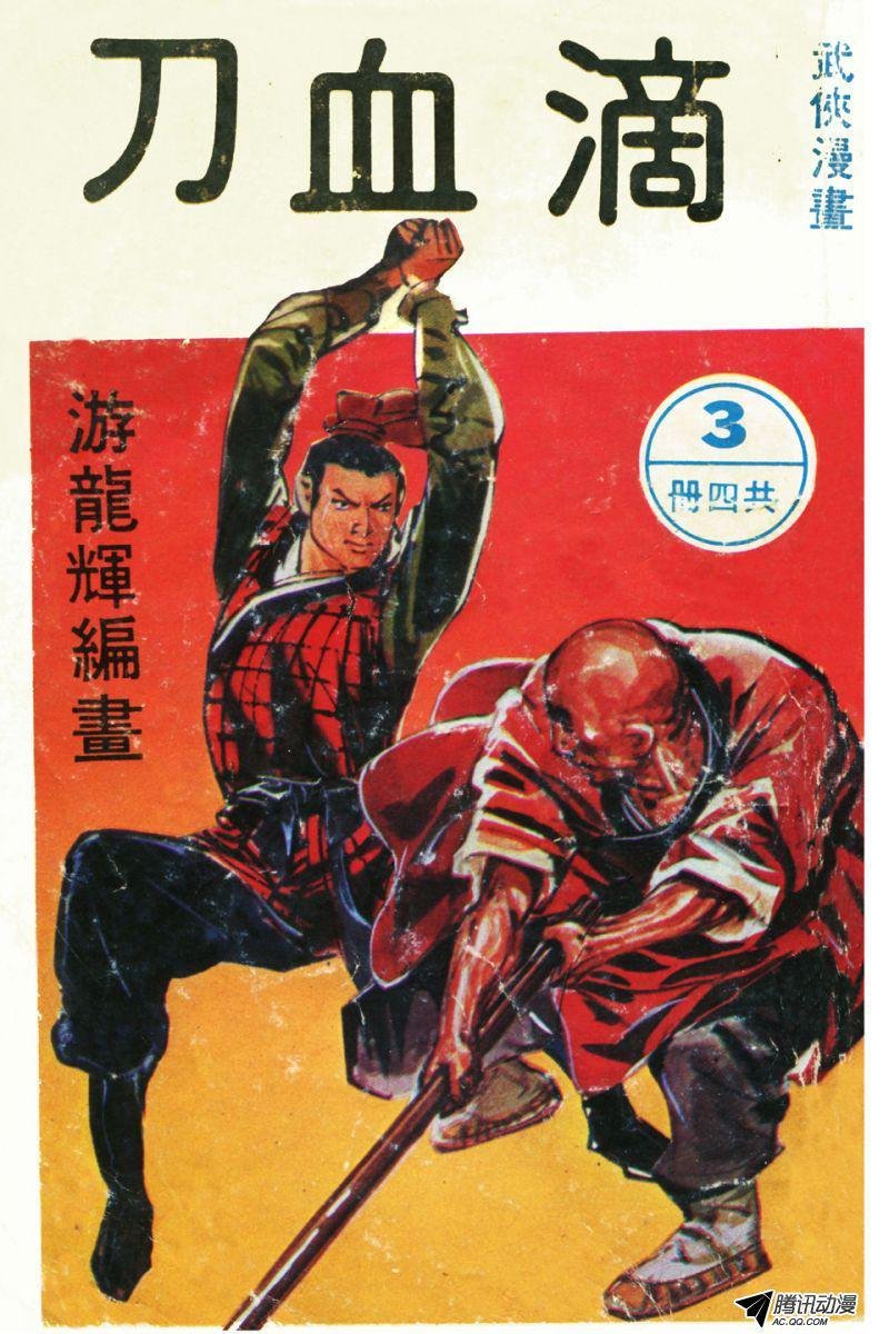 第3话（上）