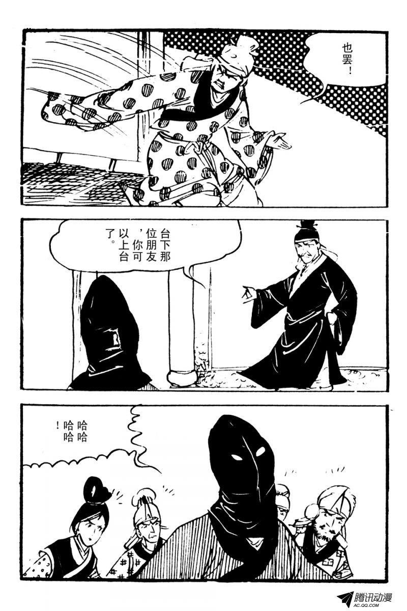 第3话（上）