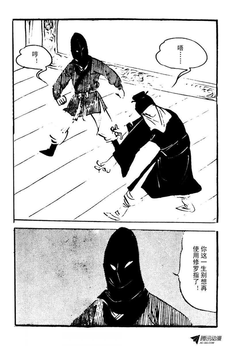第3话（上）