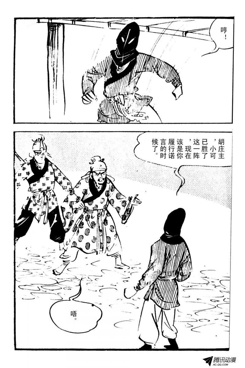 第3话（上）