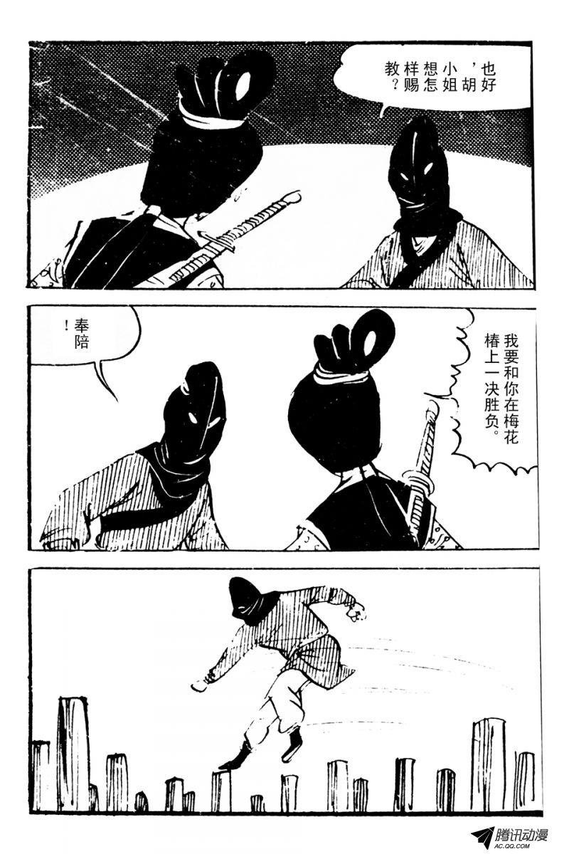 第3话（上）