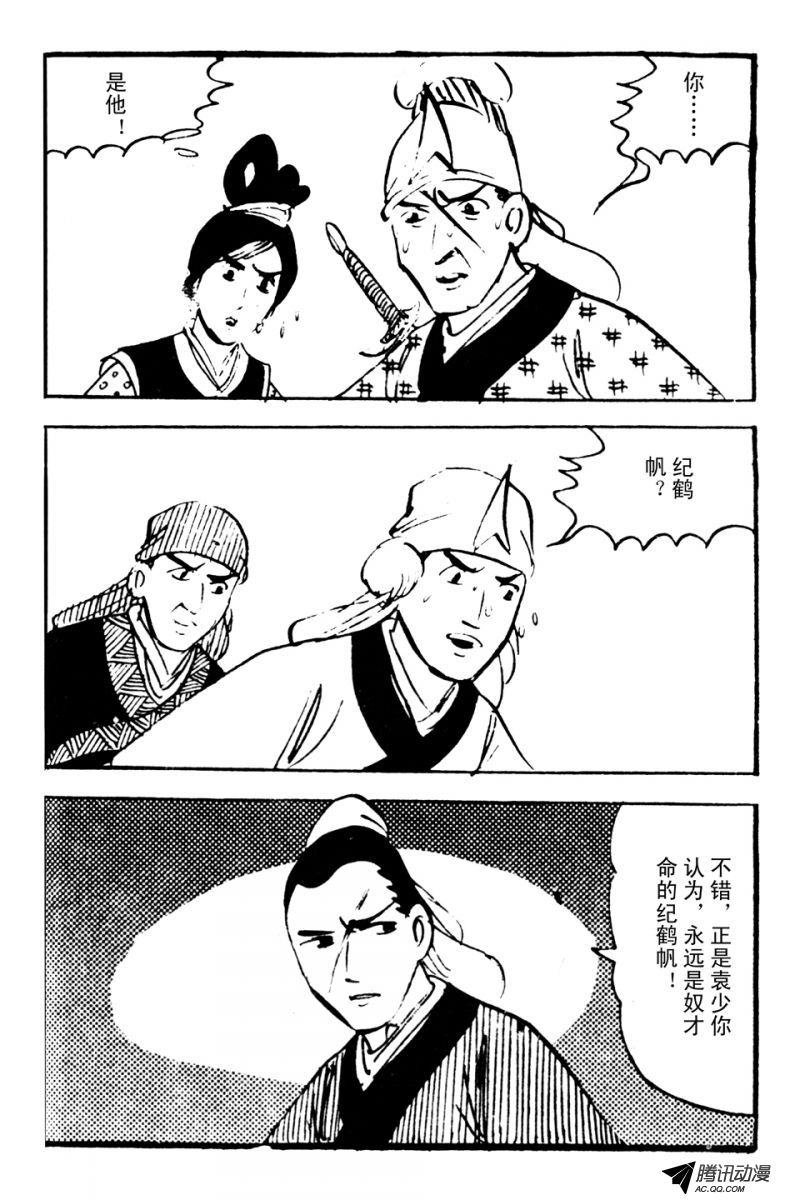 第3话（上）