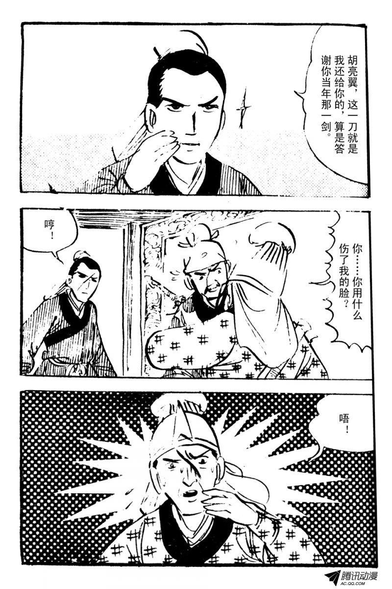 第3话（中）