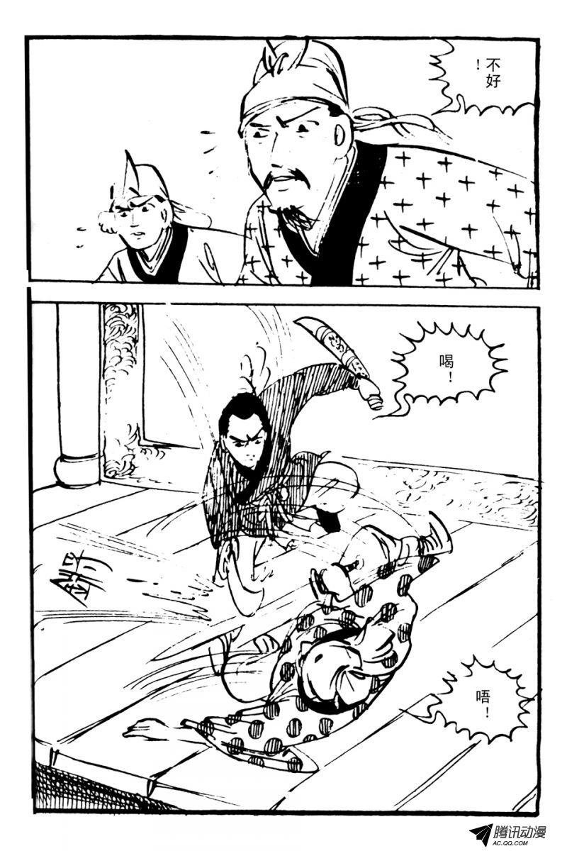第3话（中）